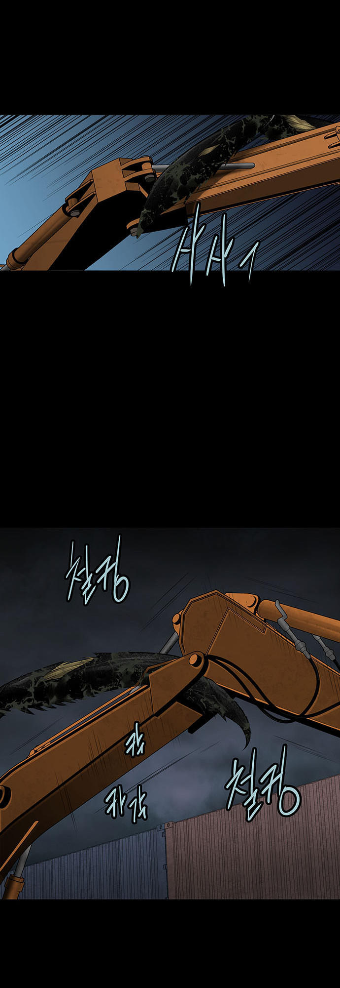 Hive Chapter 130 - Trang 2