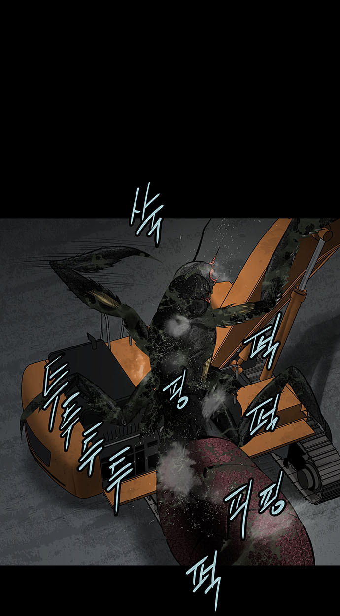 Hive Chapter 130 - Trang 2