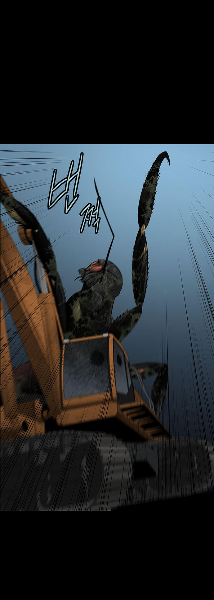 Hive Chapter 130 - Trang 2