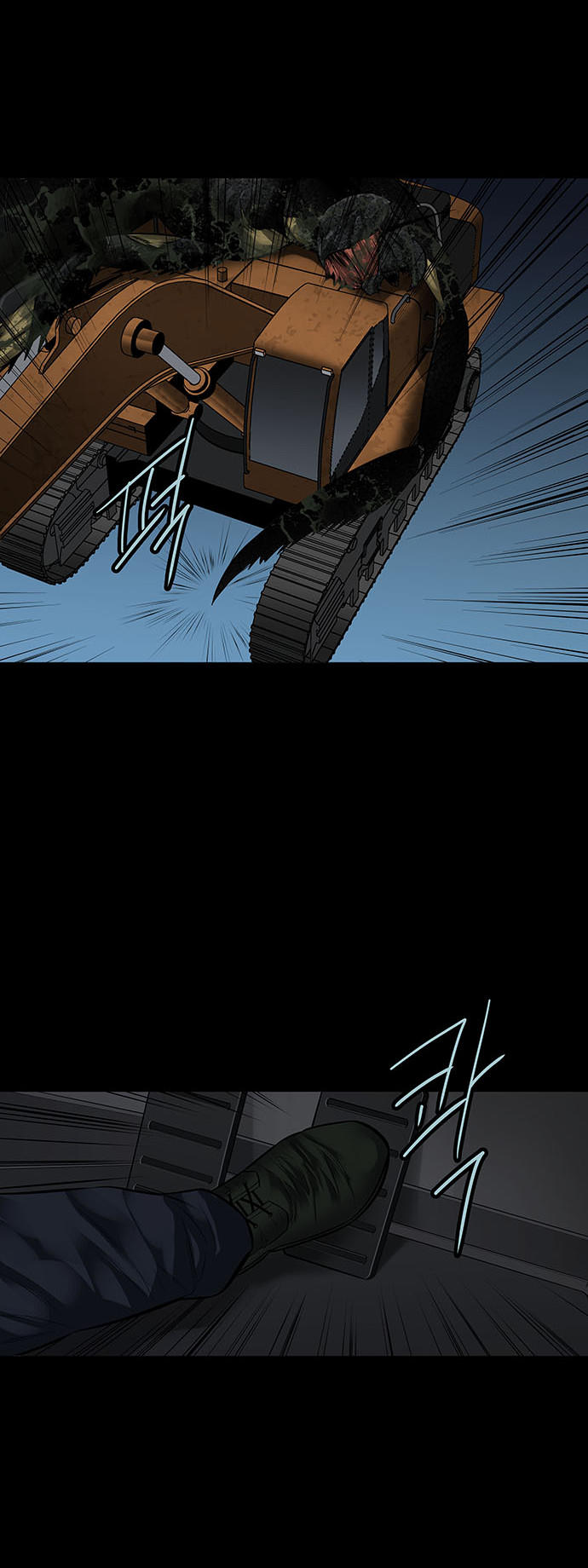 Hive Chapter 130 - Trang 2