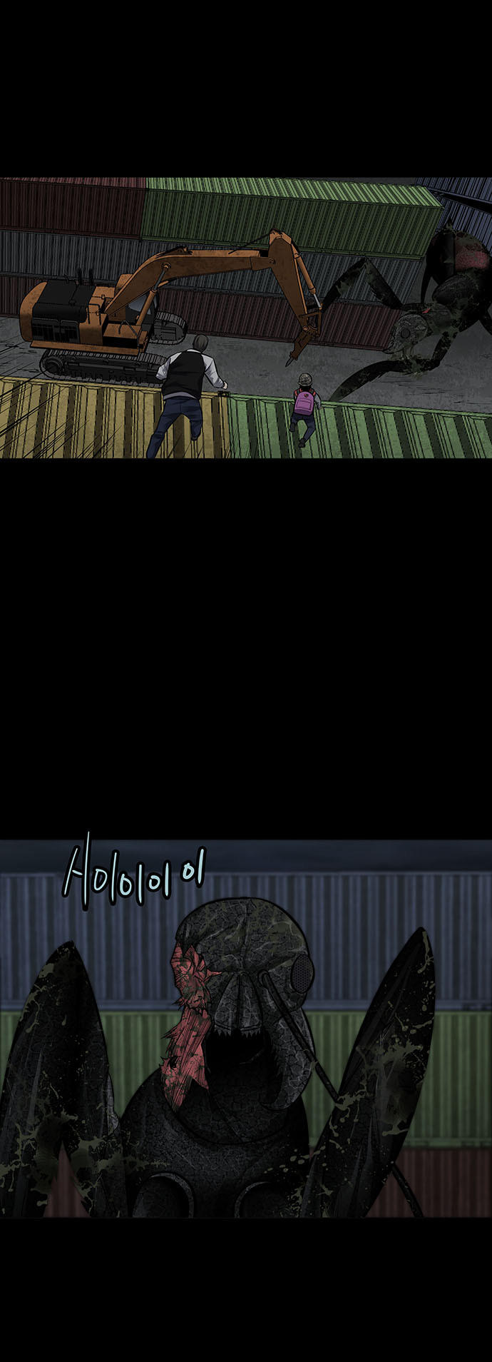 Hive Chapter 130 - Trang 2