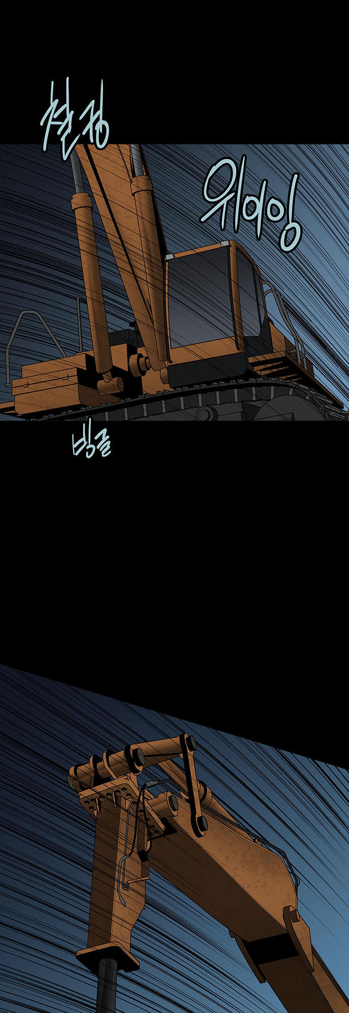 Hive Chapter 130 - Trang 2