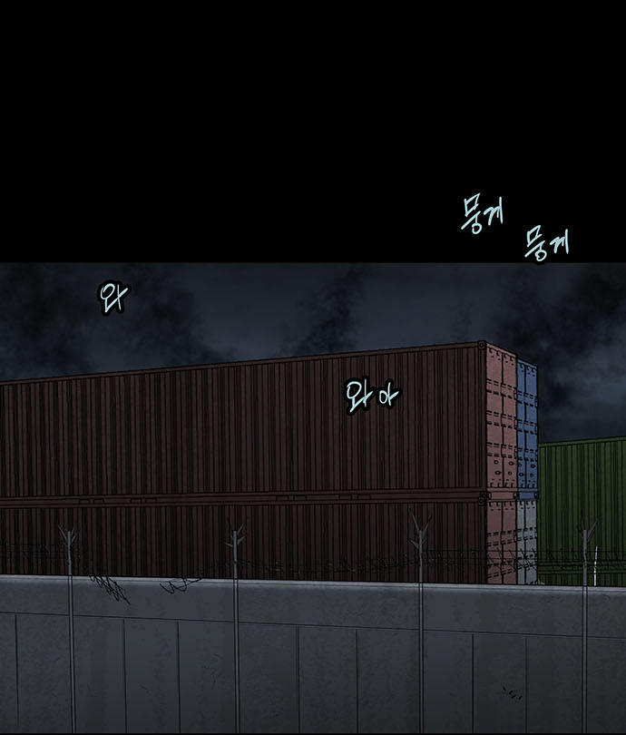 Hive Chapter 130 - Trang 2