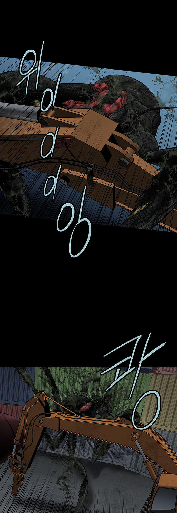 Hive Chapter 130 - Trang 2