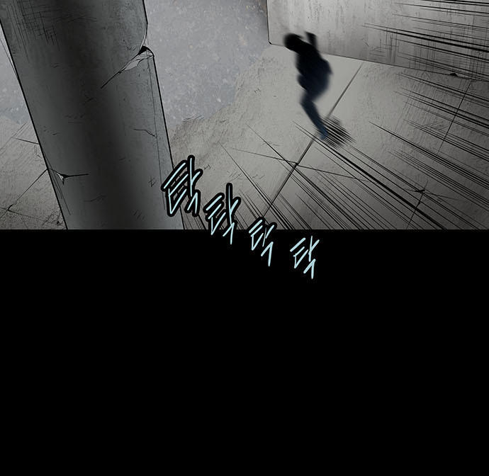 Hive Chapter 131 - Trang 2