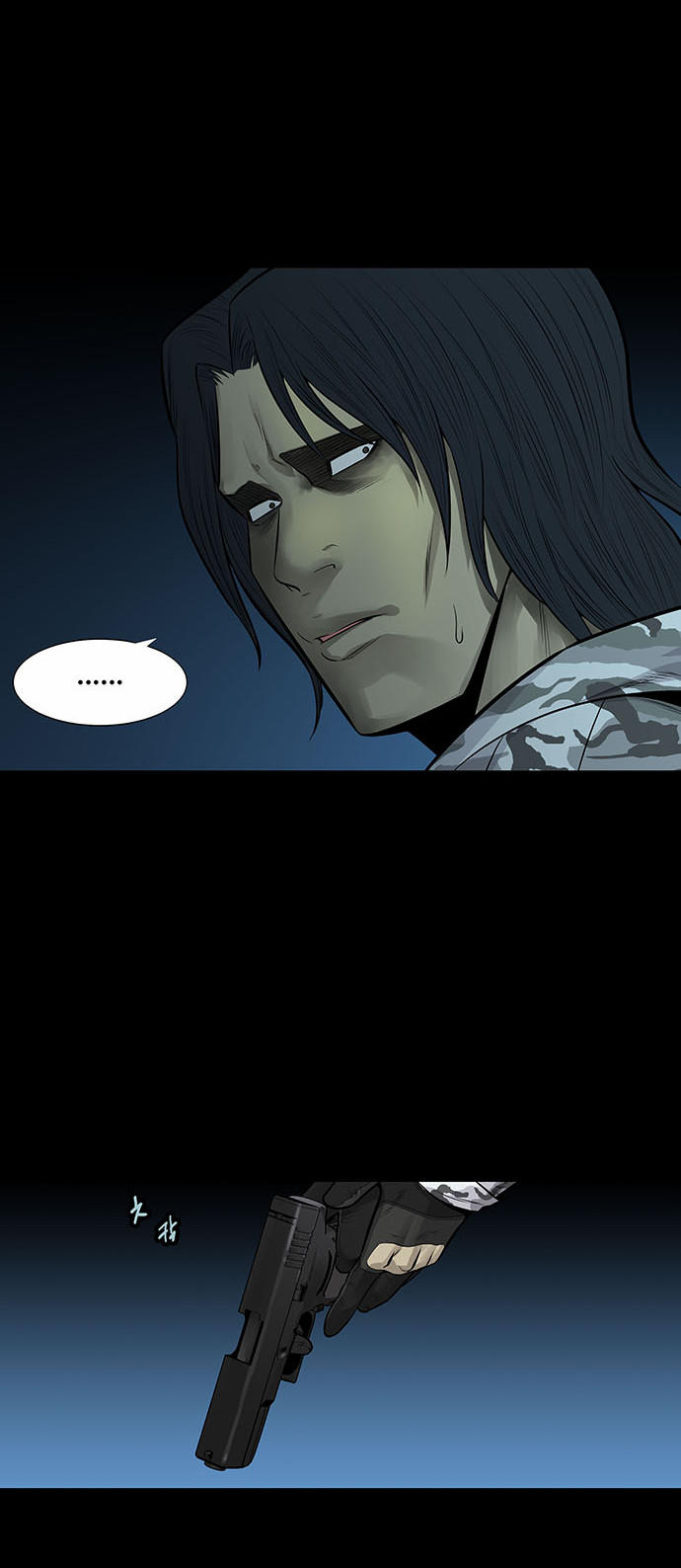 Hive Chapter 131 - Trang 2