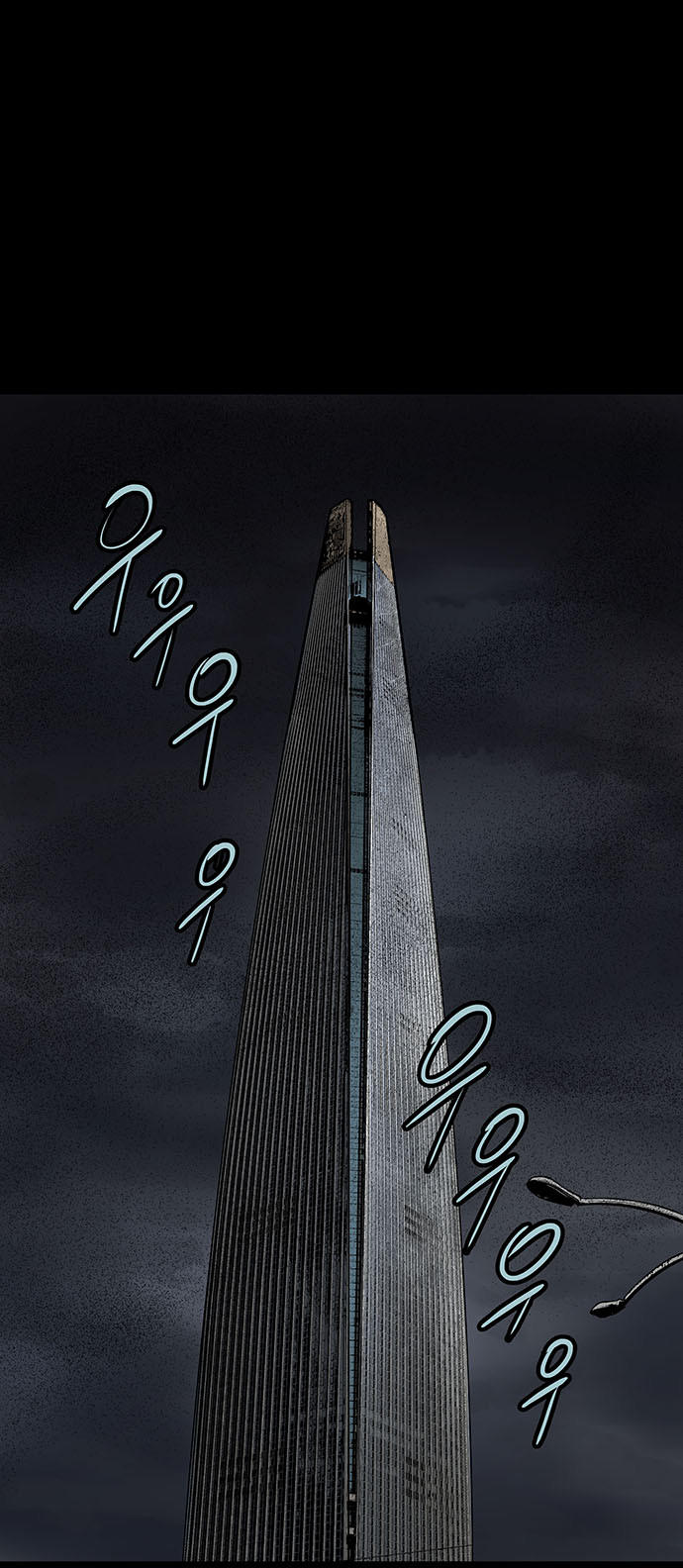 Hive Chapter 131 - Trang 2