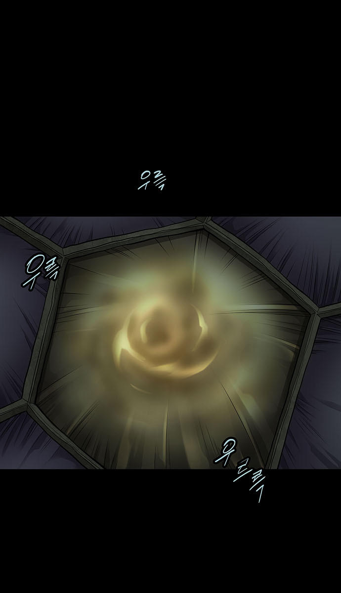 Hive Chapter 131 - Trang 2