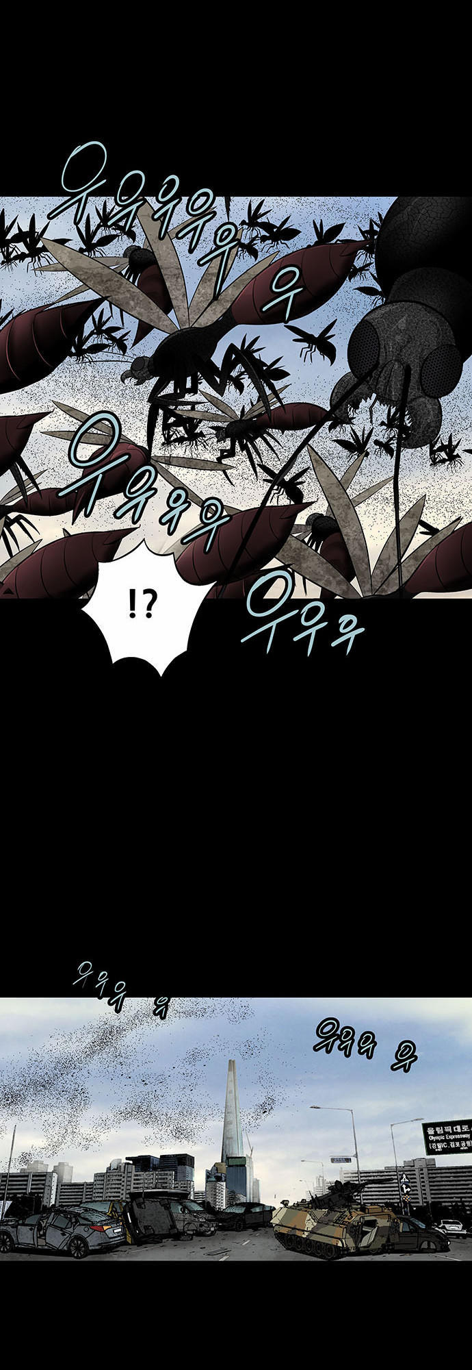 Hive Chapter 132 - Trang 2