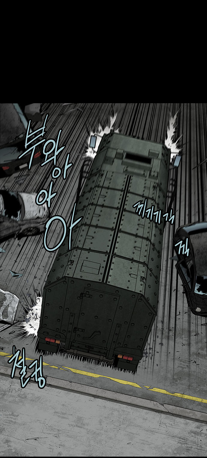 Hive Chapter 132 - Trang 2