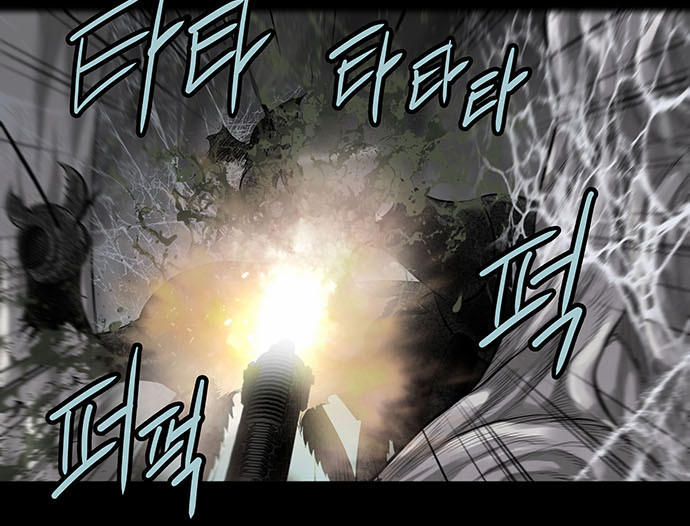 Hive Chapter 132 - Trang 2