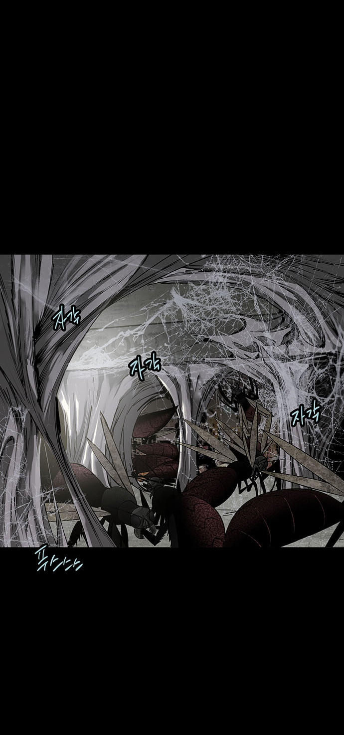 Hive Chapter 132 - Trang 2