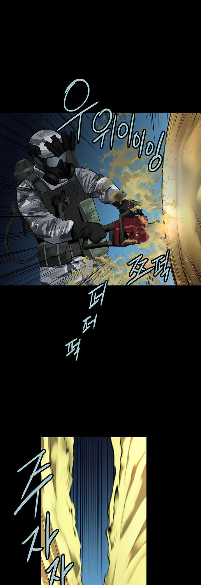 Hive Chapter 132 - Trang 2