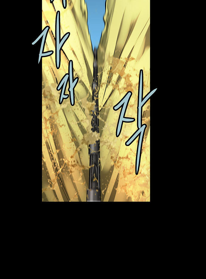 Hive Chapter 132 - Trang 2