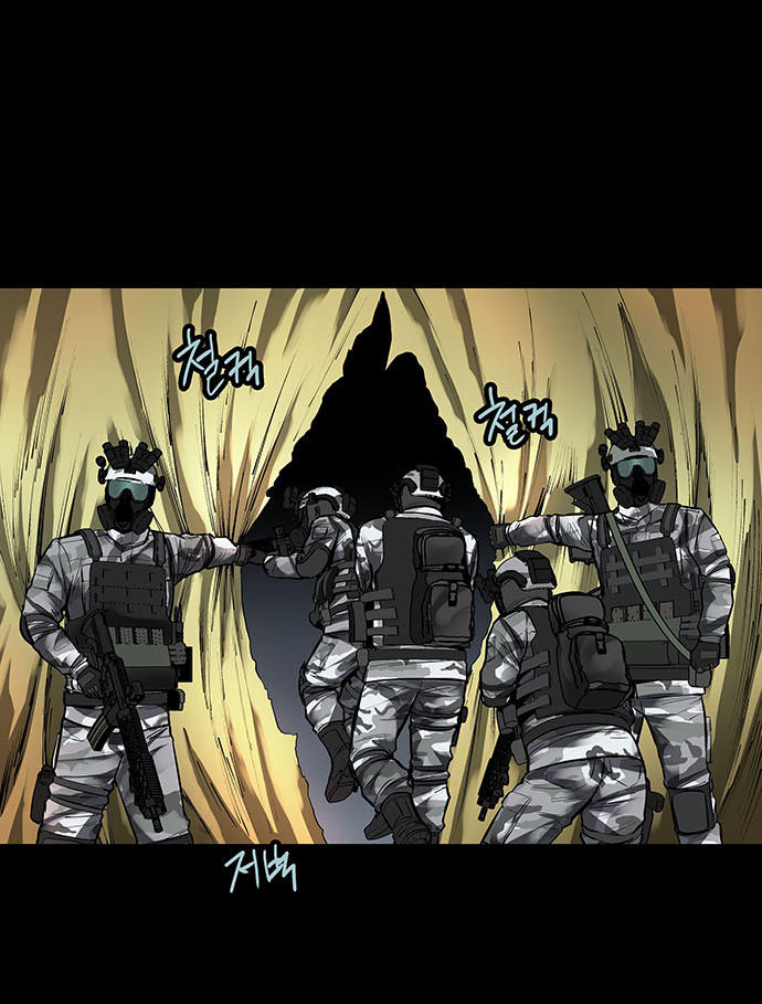 Hive Chapter 132 - Trang 2