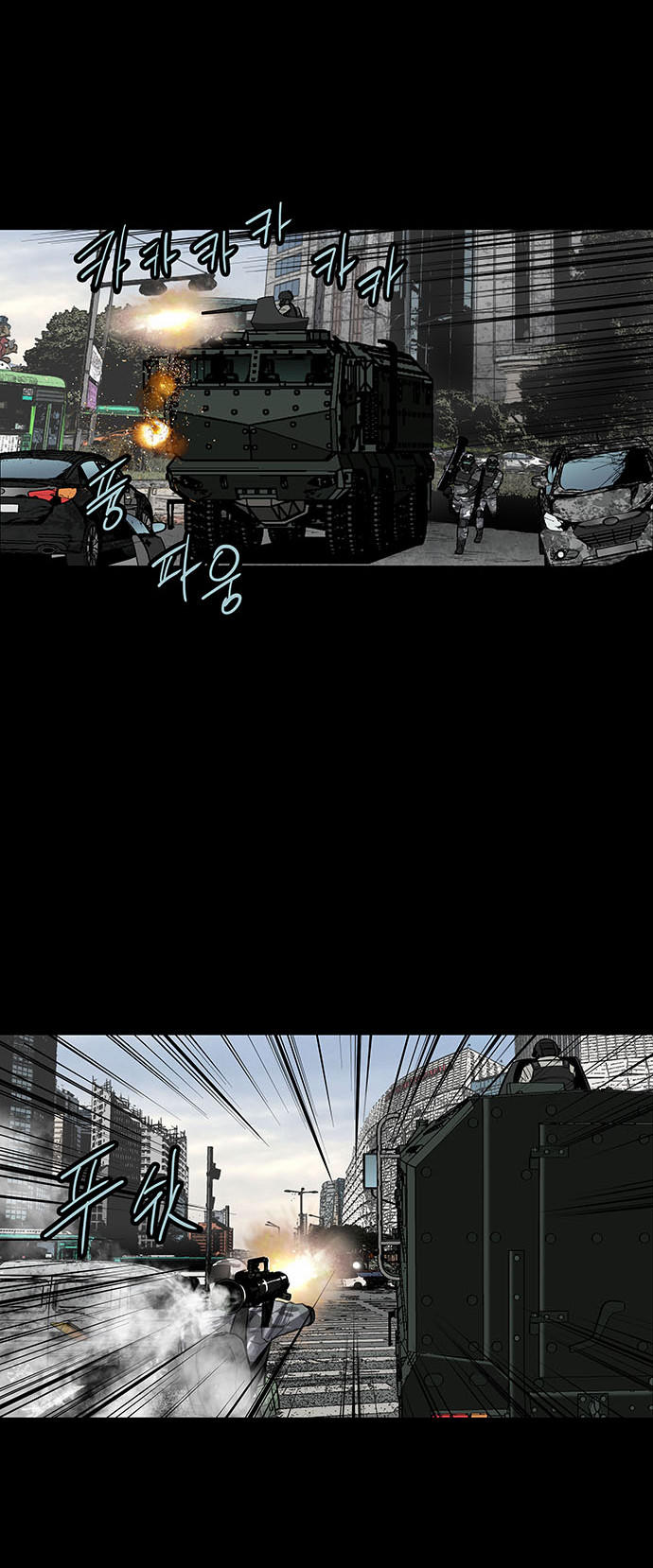 Hive Chapter 132 - Trang 2