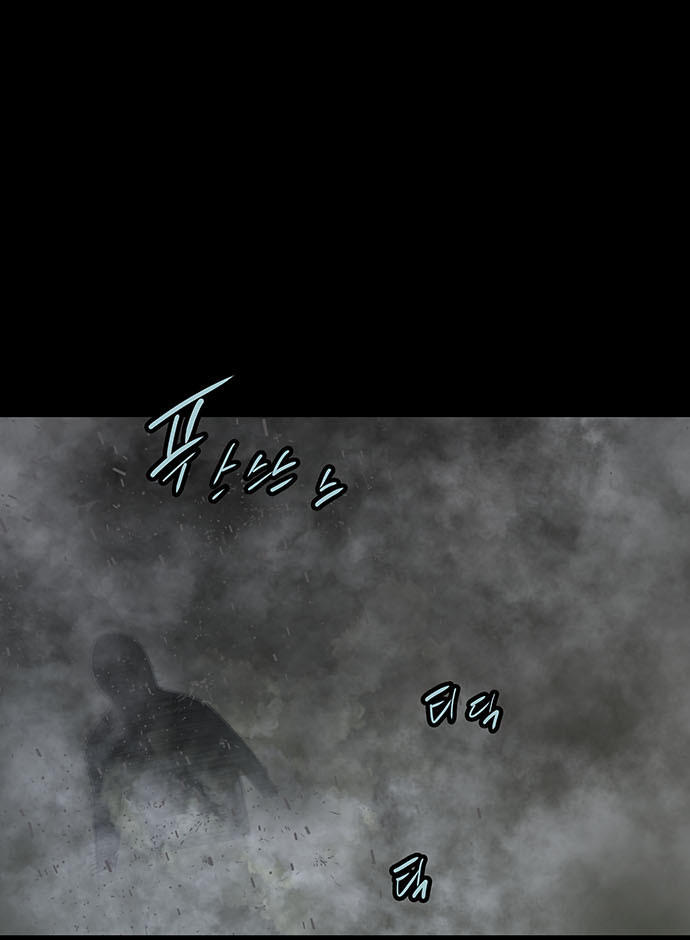 Hive Chapter 132 - Trang 2