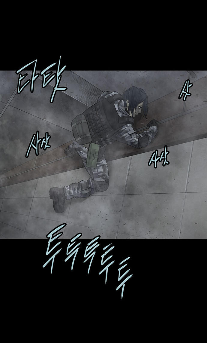 Hive Chapter 132 - Trang 2