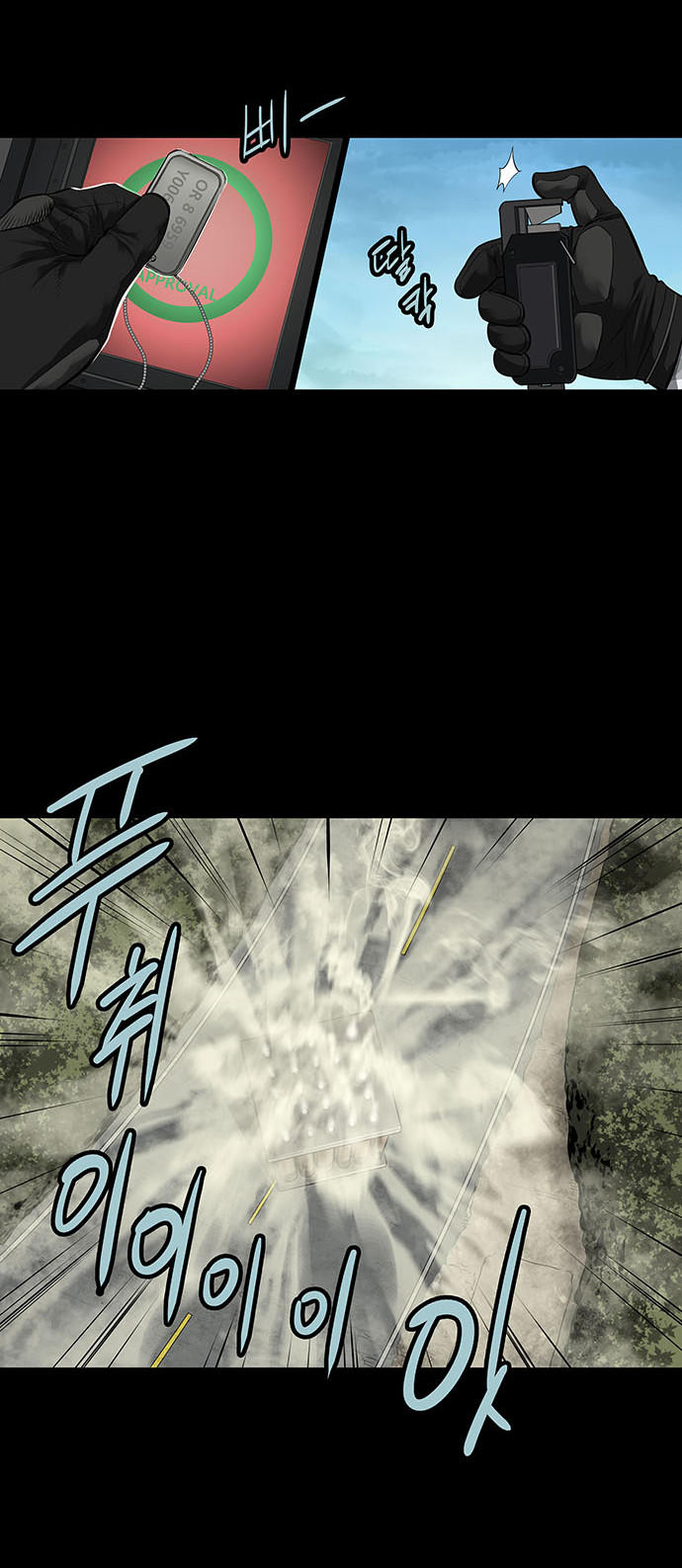 Hive Chapter 132 - Trang 2