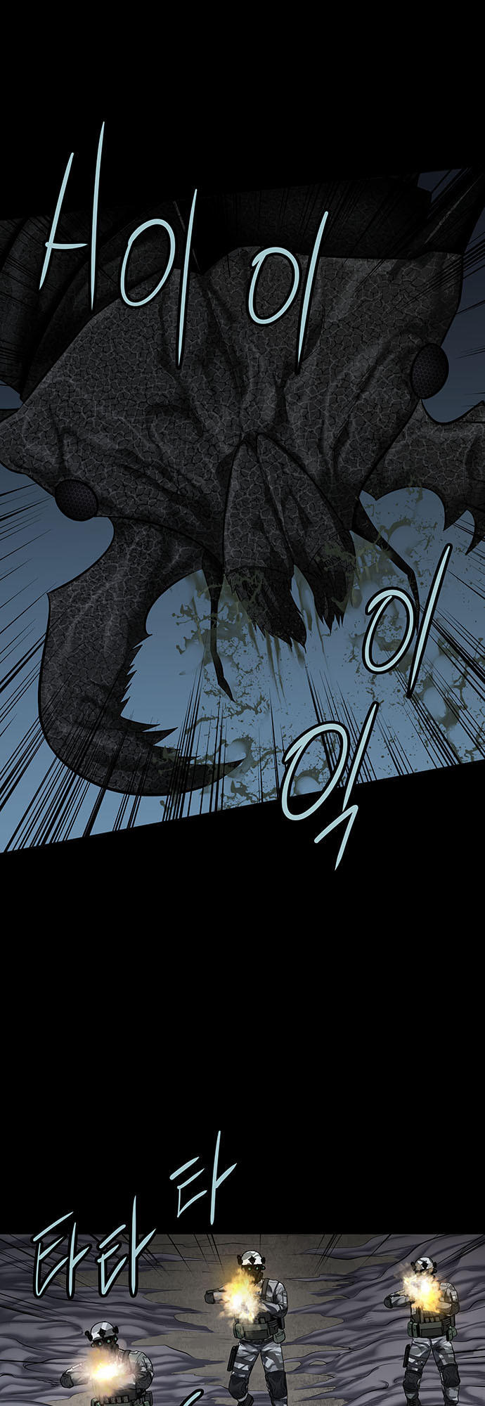 Hive Chapter 133 - Trang 2