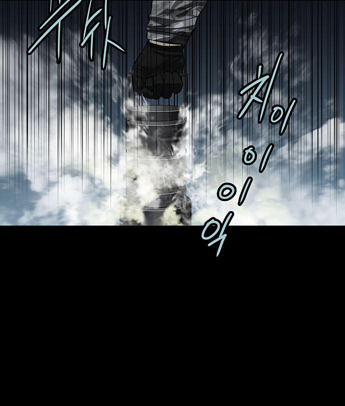 Hive Chapter 133 - Trang 2