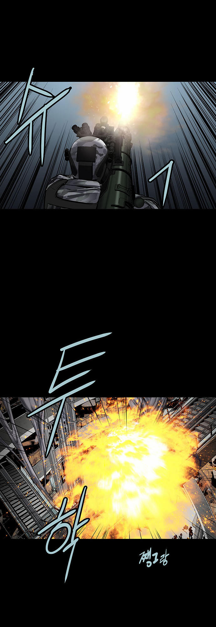 Hive Chapter 133 - Trang 2