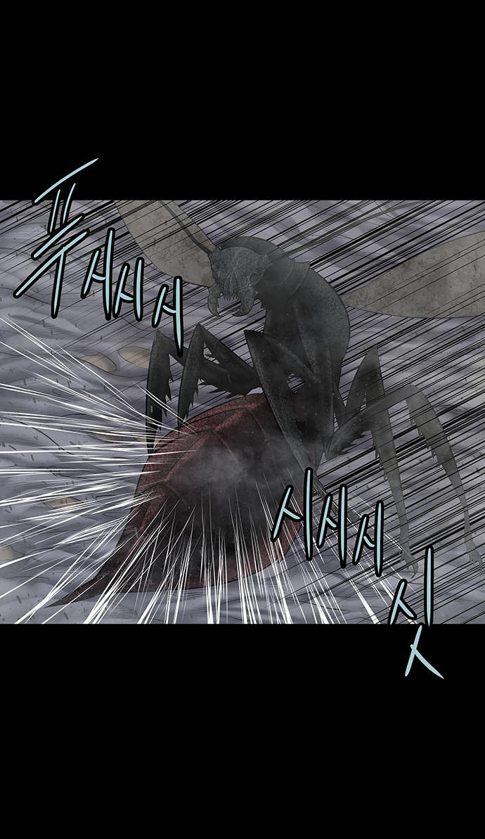 Hive Chapter 133 - Trang 2