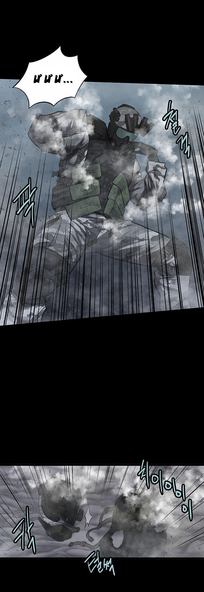 Hive Chapter 133 - Trang 2