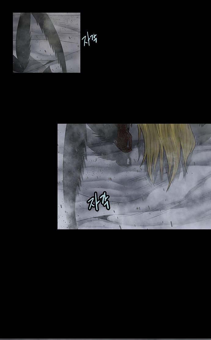 Hive Chapter 133 - Trang 2