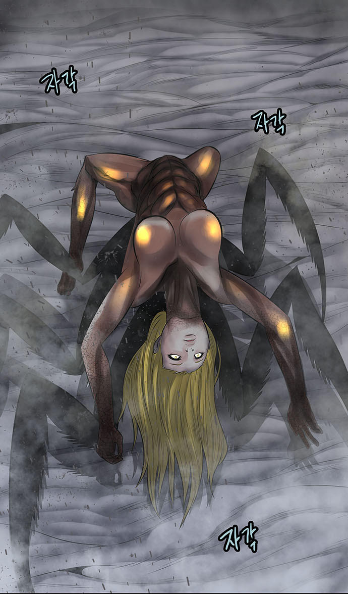 Hive Chapter 133 - Trang 2