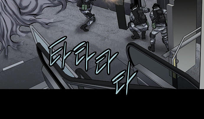 Hive Chapter 133 - Trang 2