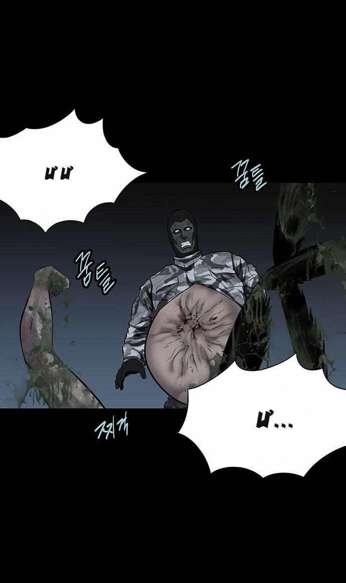 Hive Chapter 134 - Trang 2