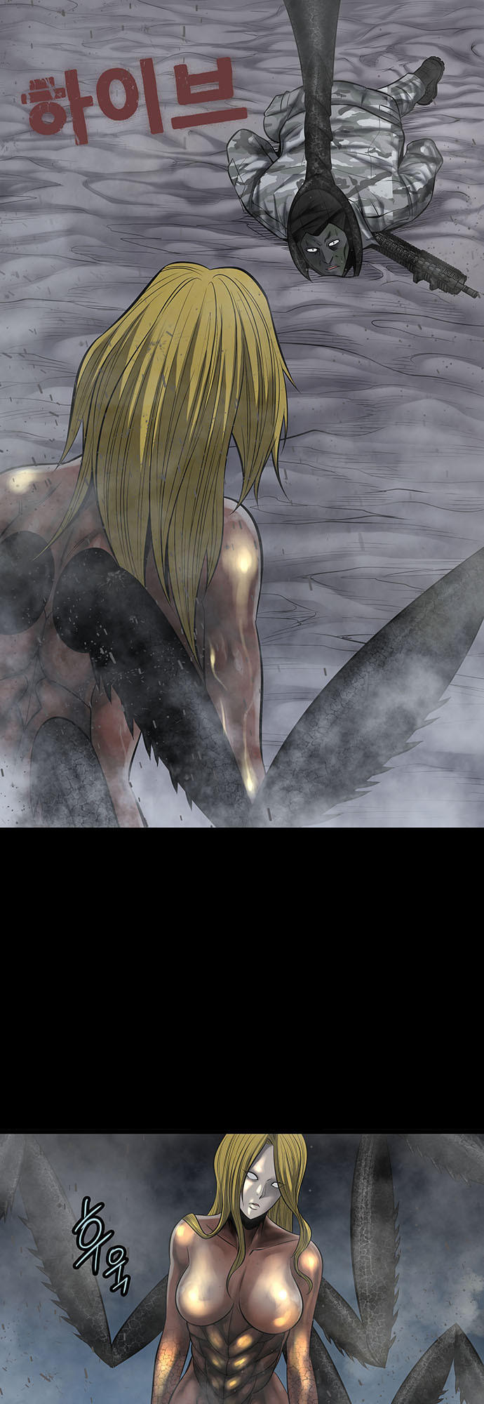 Hive Chapter 134 - Trang 2