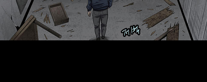 Hive Chapter 135 - Trang 2