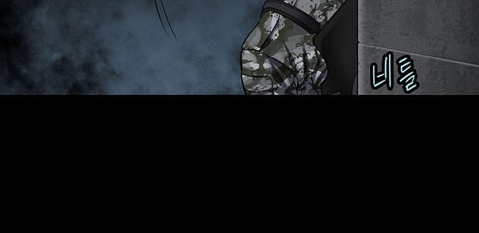 Hive Chapter 135 - Trang 2