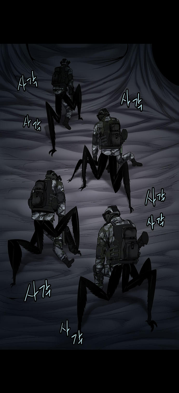 Hive Chapter 135 - Trang 2