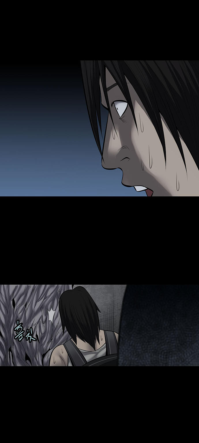 Hive Chapter 135 - Trang 2