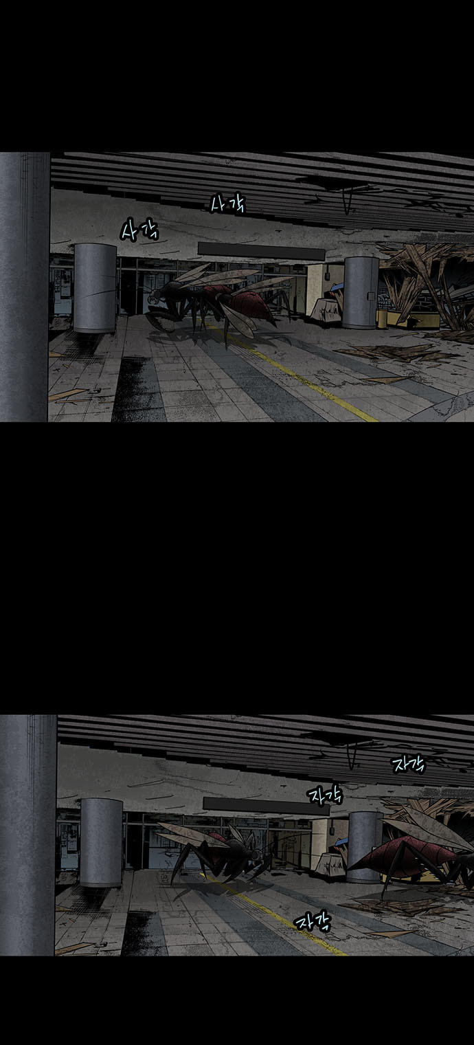 Hive Chapter 136 - Trang 2