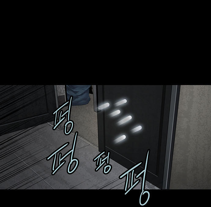 Hive Chapter 136 - Trang 2