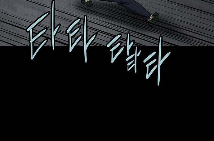 Hive Chapter 136 - Trang 2