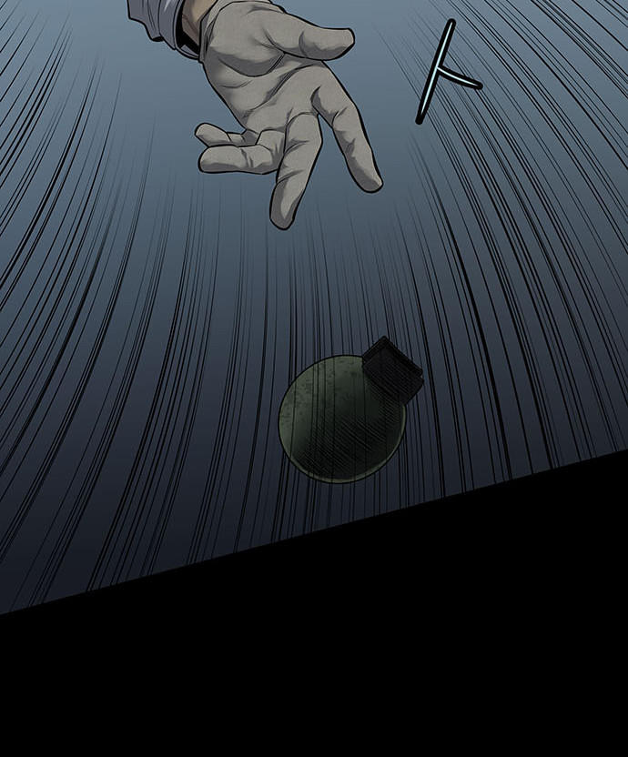 Hive Chapter 136 - Trang 2