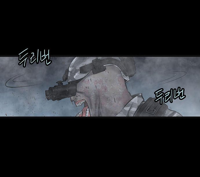 Hive Chapter 137 - Trang 2