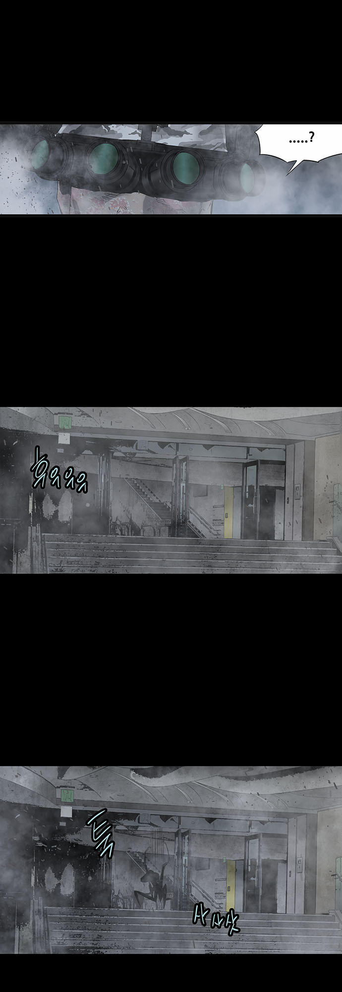 Hive Chapter 137 - Trang 2