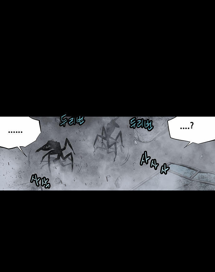 Hive Chapter 137 - Trang 2