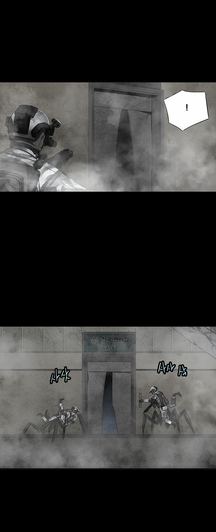 Hive Chapter 137 - Trang 2