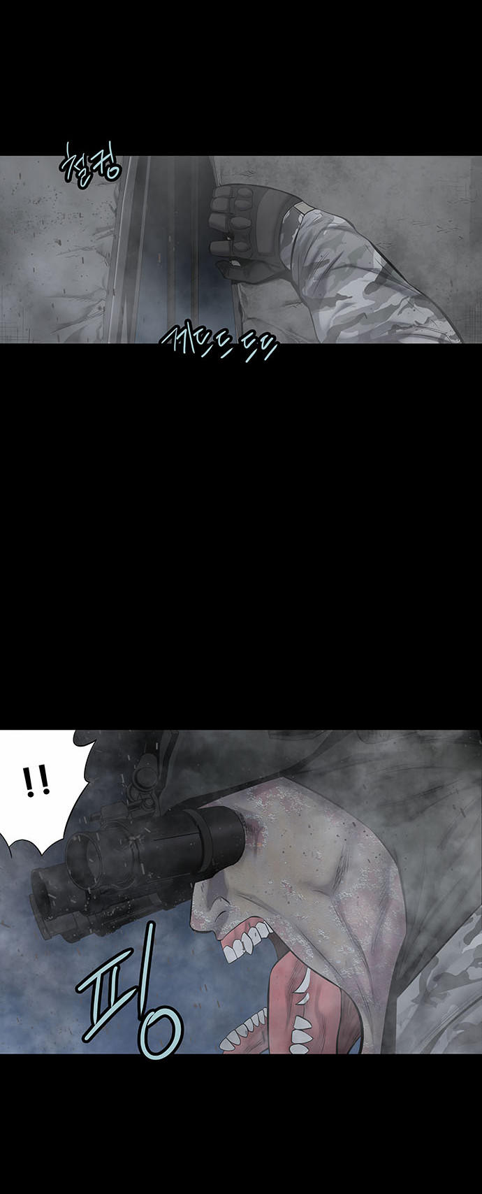 Hive Chapter 137 - Trang 2