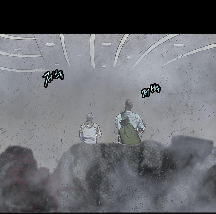 Hive Chapter 137 - Trang 2