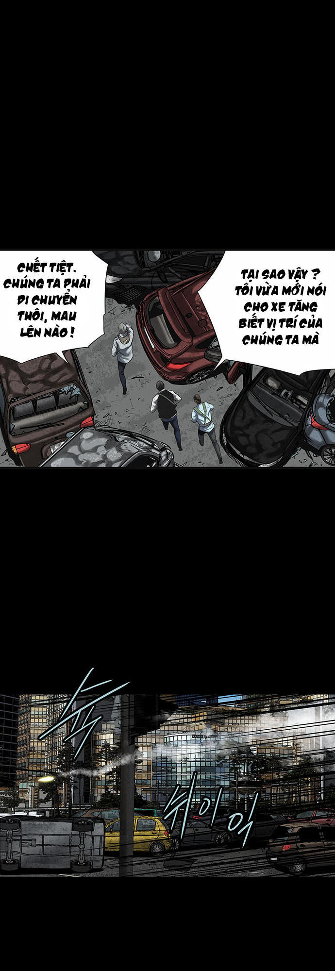 Hive Chapter 137 - Trang 2