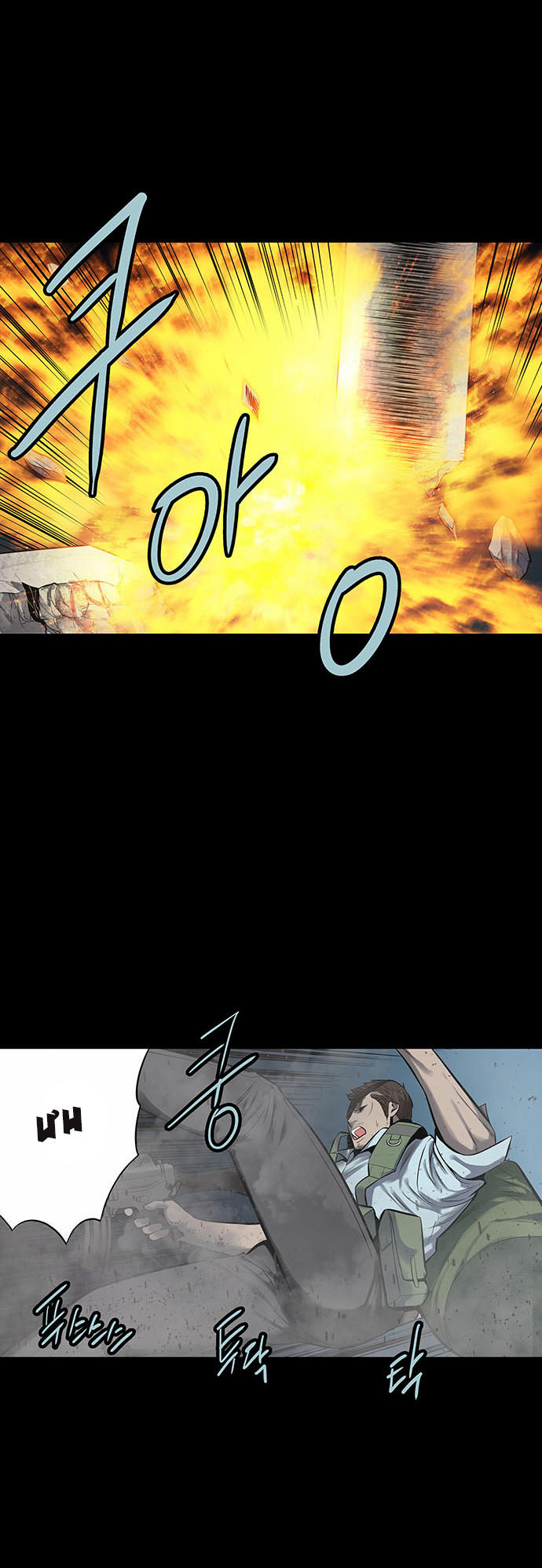 Hive Chapter 137 - Trang 2