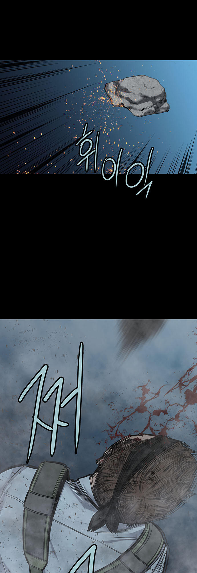 Hive Chapter 137 - Trang 2